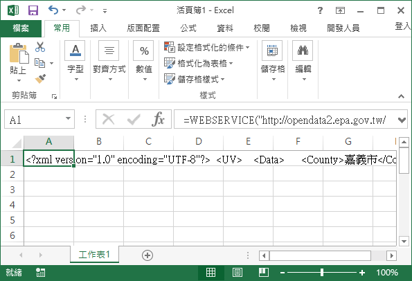 Excel webservice function